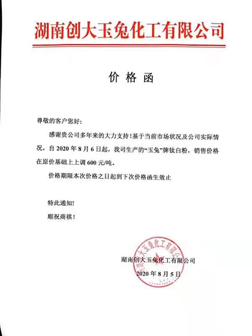 ag亚娱集团·(中国游)官方网站