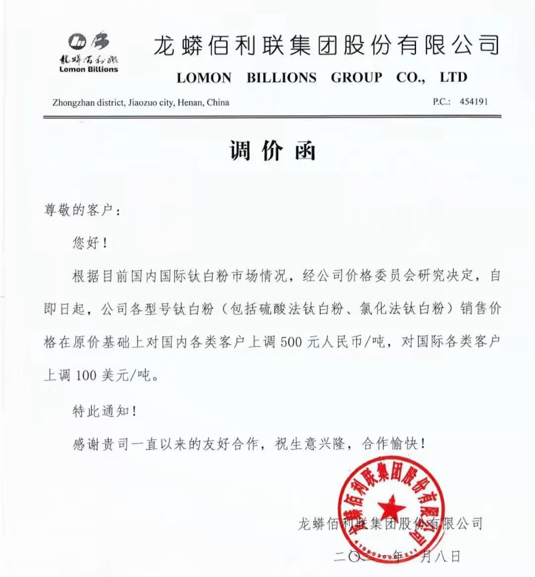 ag亚娱集团·(中国游)官方网站