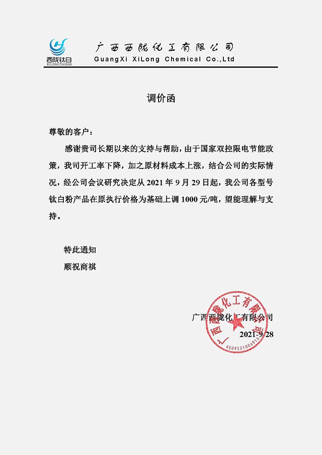 ag亚娱集团·(中国游)官方网站